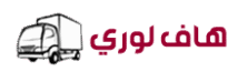 هاف لوري